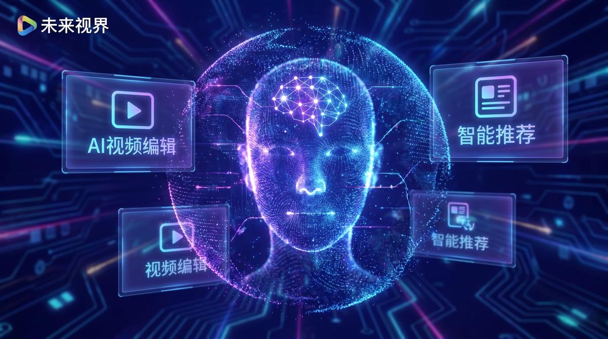蜜桃每日视频·AI视频剪辑教程